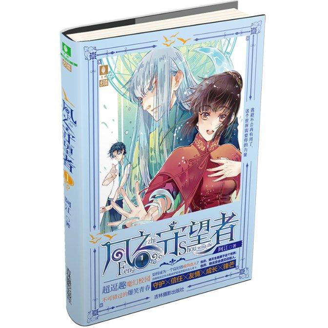 病毒“死对头”被找到，哪些食物能有效杀菌抗病毒？